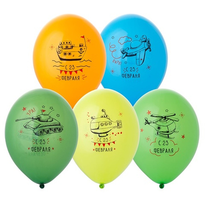 Латексный шар с рисунком «23 февраля!», 36 см