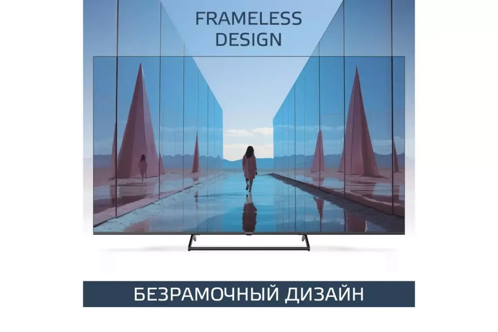 Телевизор Harper 75Q850TS
