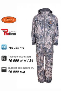 Костюм Remington 3 в 1 Blizzard Figure