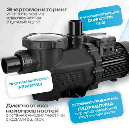 WL-KP856 - Насос для бассейна 1,2 HP / 0,65 кВт / 16,5 м³/ч / до 132 м³ / 1,5″