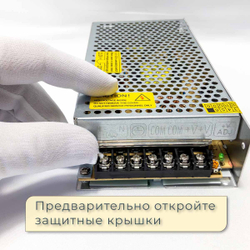 Блок питания BAEMAR 12V 150W 12.5A IP20 для светодиодных лент и светильников, трансформатор универсальный
