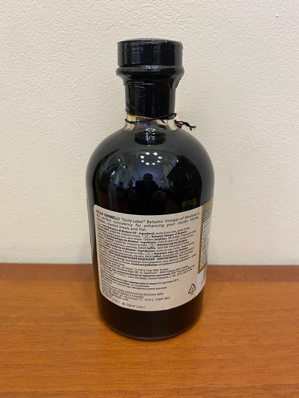 Бальзамический уксуc Villa Grimelli I.G.P. моденский, Gold Label 3 года выдержки, 250 мл Италия