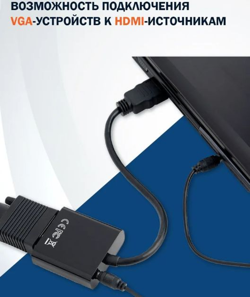 Переходник Filum HDMI-VGA (mjack3.5mm), 0.15м