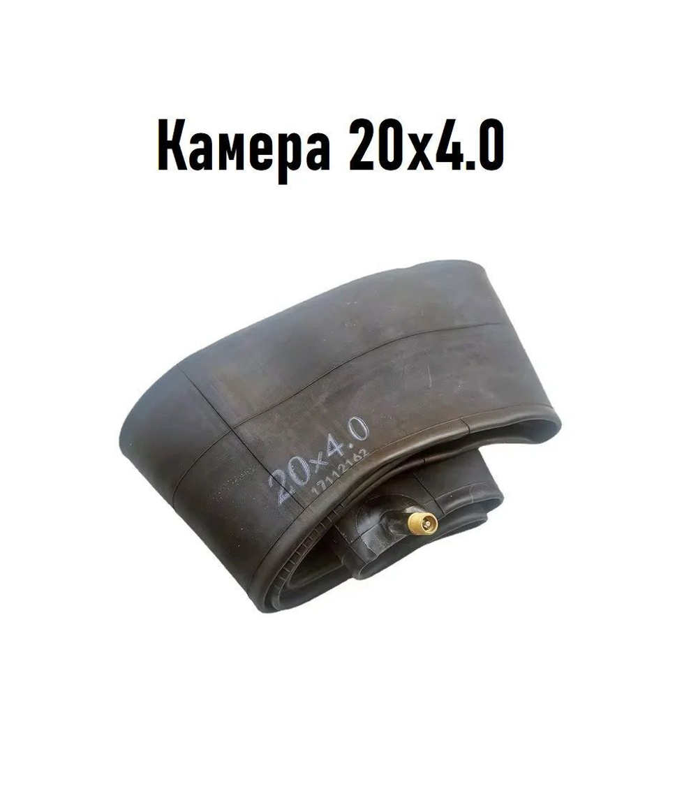 Камера бутиловая 20х4.0 для фетбайка