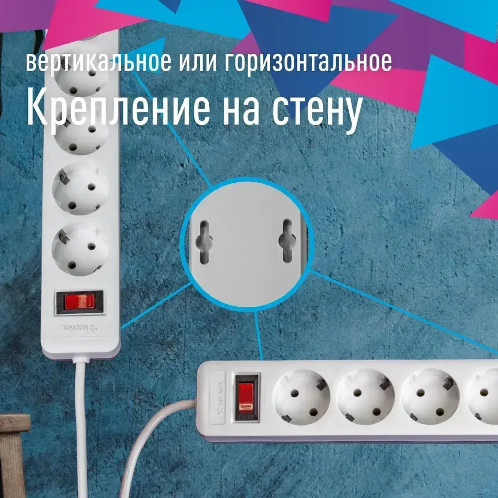 Сетевой фильтр 5 метров с предохранителем 2200 Вт 220В, белый КОСМОС