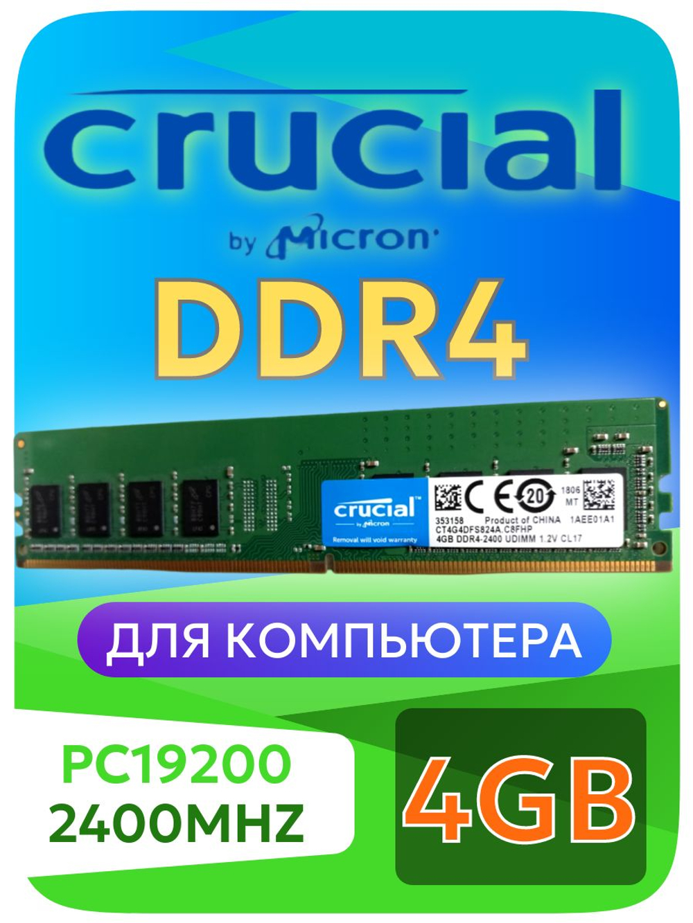 Оперативная память Hynix DDR4 16 ГБ 2666 Мгц SODIMM для ноутбука 2Rx8 PC4-2666V-SE1-11 1x16 ГБ