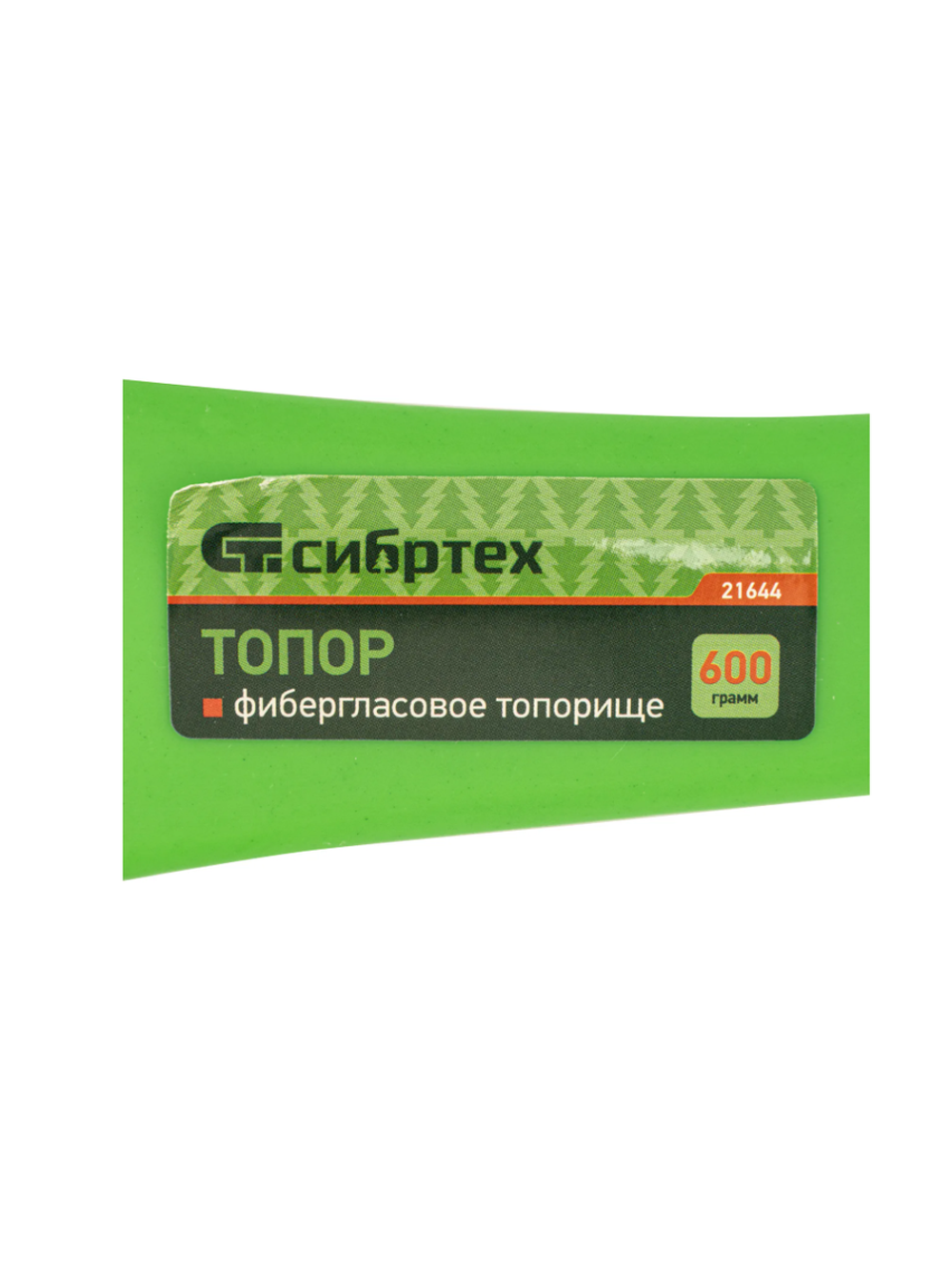 Топор Сибртех 600 г, фибергласовое топорище 21644