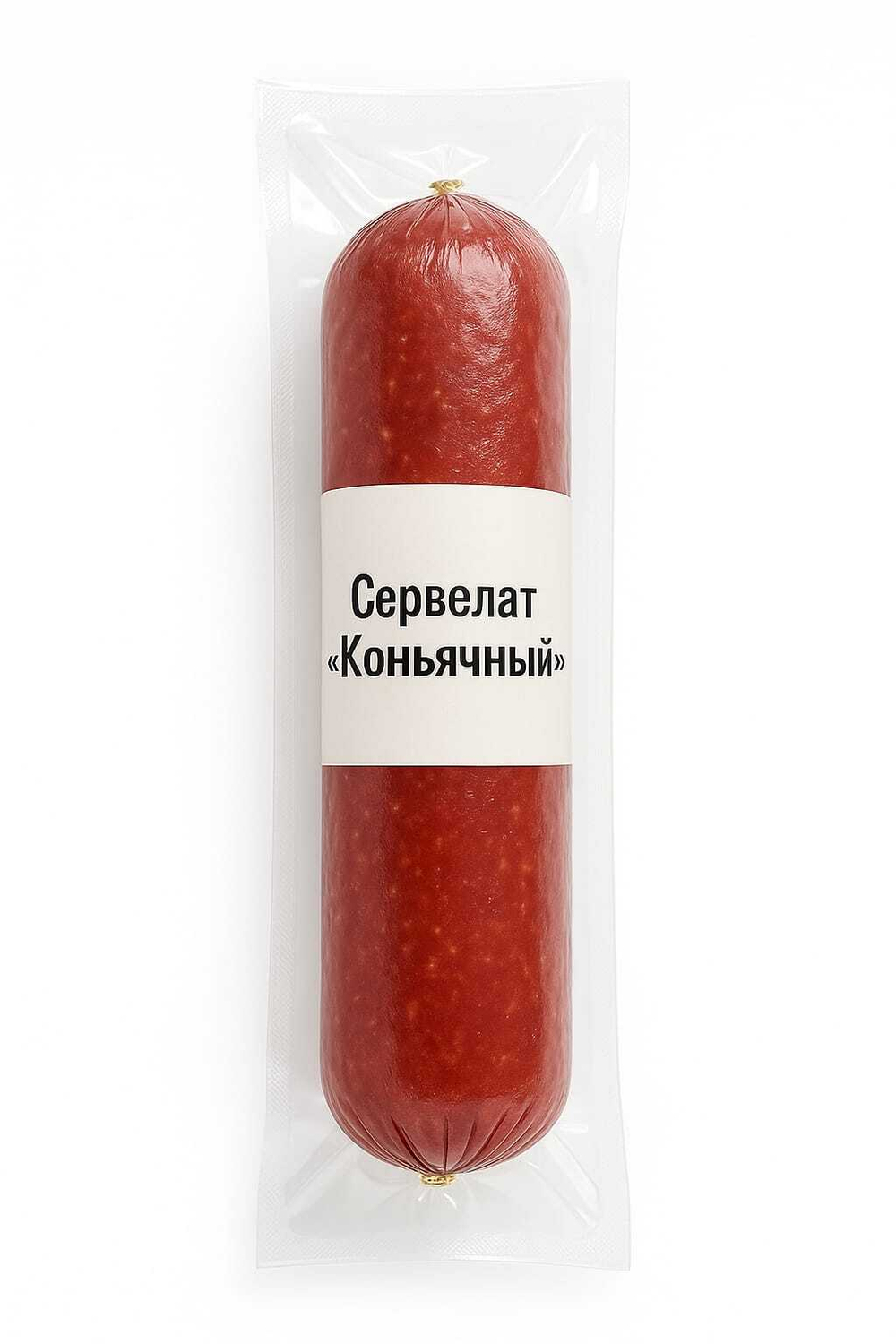 Сервелат Коньячный Царицино вес