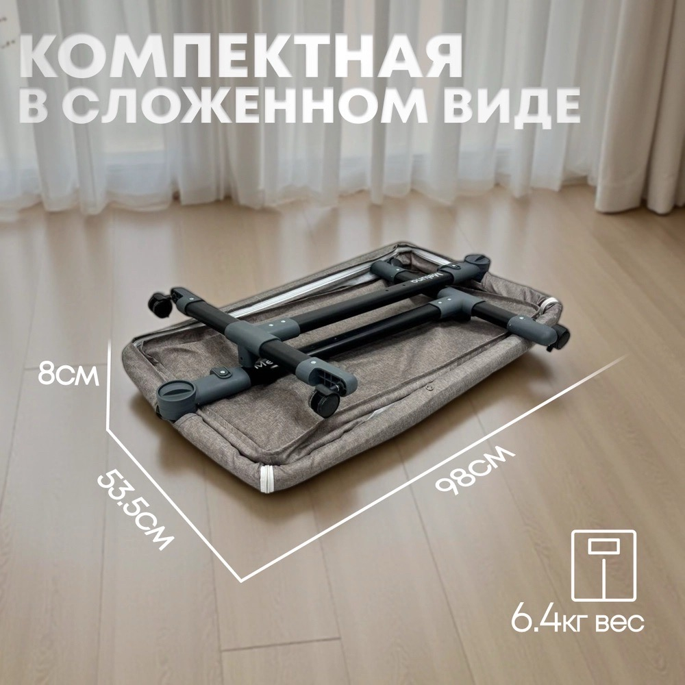 Кроватка приставная Bubago Meluna 5в1 бежевый