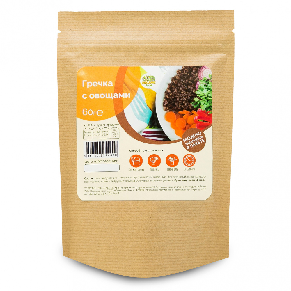 Organic Food Гречка с овощами, 60 гр