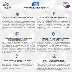 Грунт-Эмаль для пластика Malare краска для пластика/ для сайдинга, для окон и подоконников ПВХ/ для внутренних и наружных работ, быстросохнущая, матовый, белый, 0.8 кг.