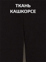 Бриджи для девочек черные