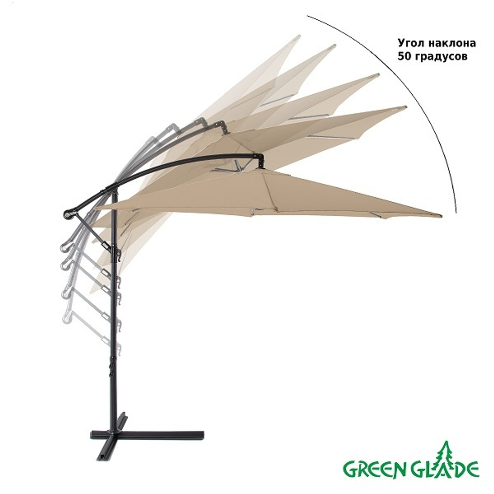 Зонт садовый Green Glade 6005