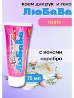 Любава Mахforte Крем для рук и тела 75мл * 1шт
