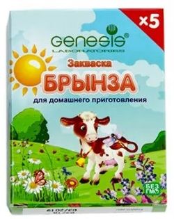 Закваска Брынза Genesis на 5 л