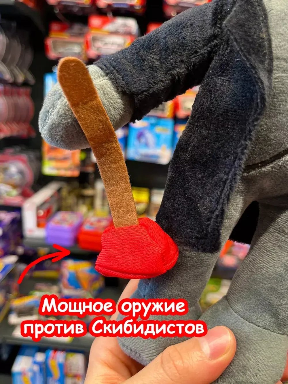 Вантуз Мен игрушка мягкая Камера Скибиди Туалет