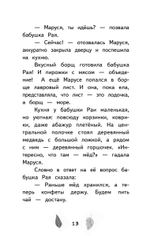 Зябликова, не спи!