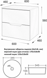 Тумба с раковиной Orange Line 60 Li-60TugMDF+B07-345W графит матовый