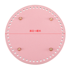 Донышко для вязания сумок и корзинок (круг 19 см, цвет розовый) / Круглое донышко с ножками для вязания сумки, шкатулки, коробки 19 см