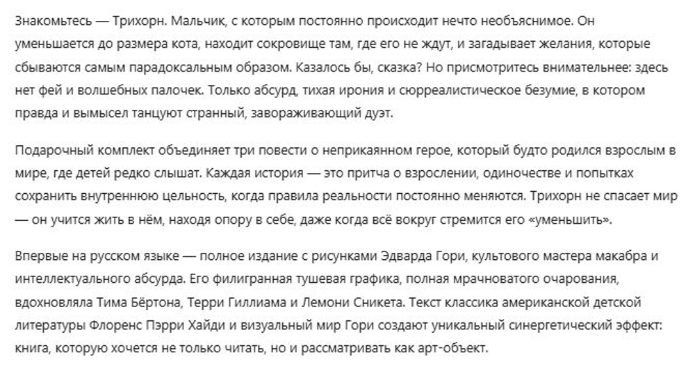НОВИНКИ 09.04.2026