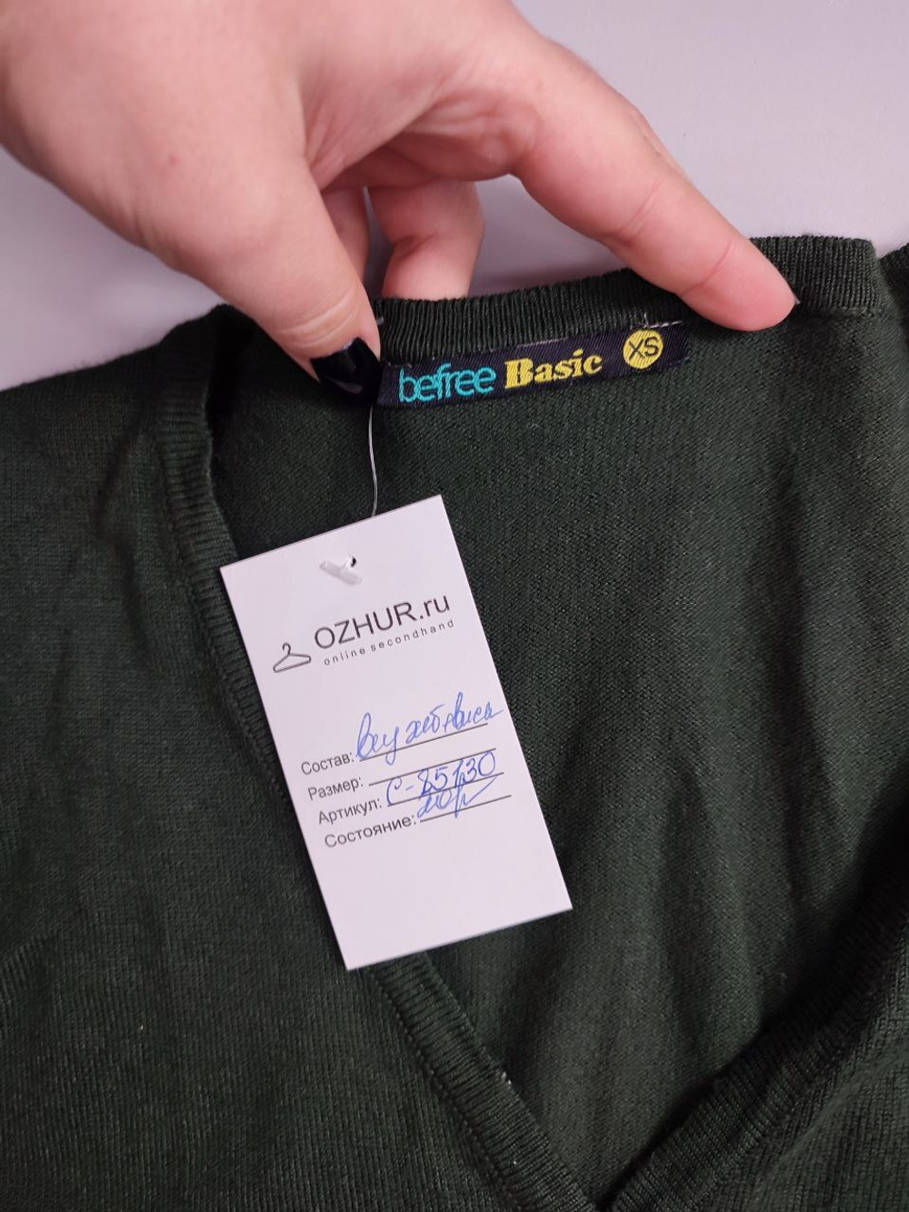 Кофта Befree на пуговицах 42 размер