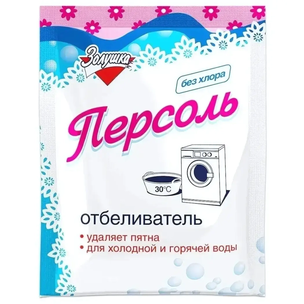 Отбеливатель Персоль, 100 г,Золушка