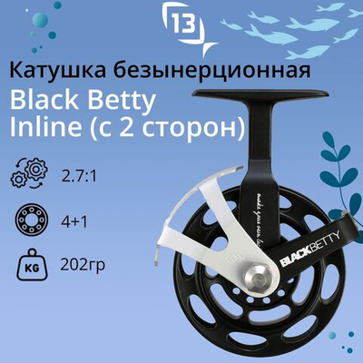 Катушка для рыбалки 13 Fishing Black Betty Inline Ice Reel 1:1 Gear Ratio, с двух сторон (LH+RH), вес - 187гр
