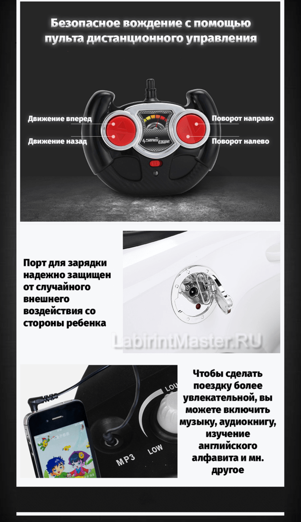 Детский электромобиль "Мercedes benz amg gle 63 coupe", белый