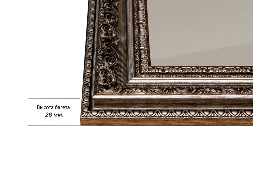 Рамка 75x85 для постера и фотографий RPS1392458-12