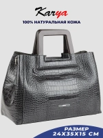 Сумка на плечо кожаная тоут