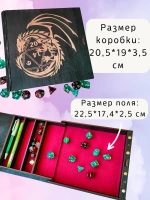 Dice Tray DnD - Дайс Трей лоток для кубиков ДнД и органайзер