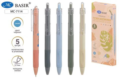 Ручка шарик. масл. автомат. 0,7мм. "Premium" синий, цветной корпус, ассорти (Basir)