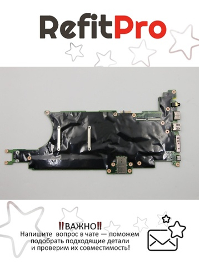 Материнская плата для ноутбука Lenovo X280 iWIN,i7-8650U,vPro,16G,AMT,TPM2 (01LX684), оригинал
