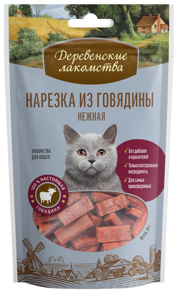 Лакомства для кошек Деревенские лакомства 45г Нарезка из говядины нежная