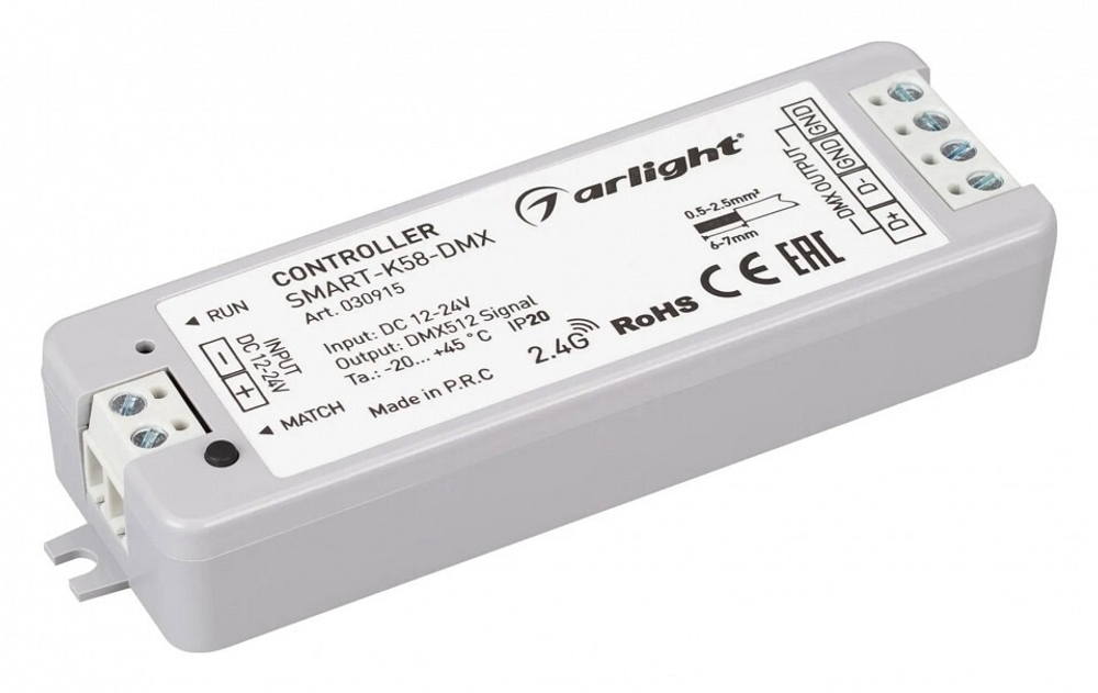 Контроллер-выключатель Arlight SMART 030915