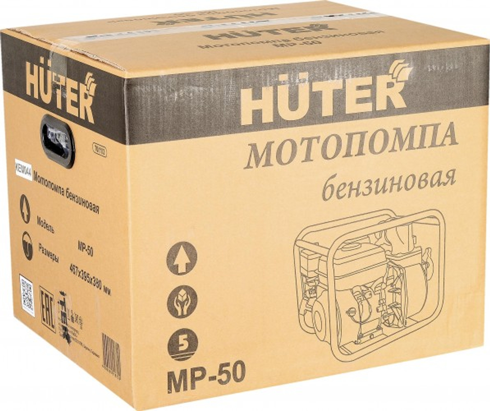 Мотопомпа бензиновая HUTER MP- 50 для слабозагрязненной воды 70/11/3