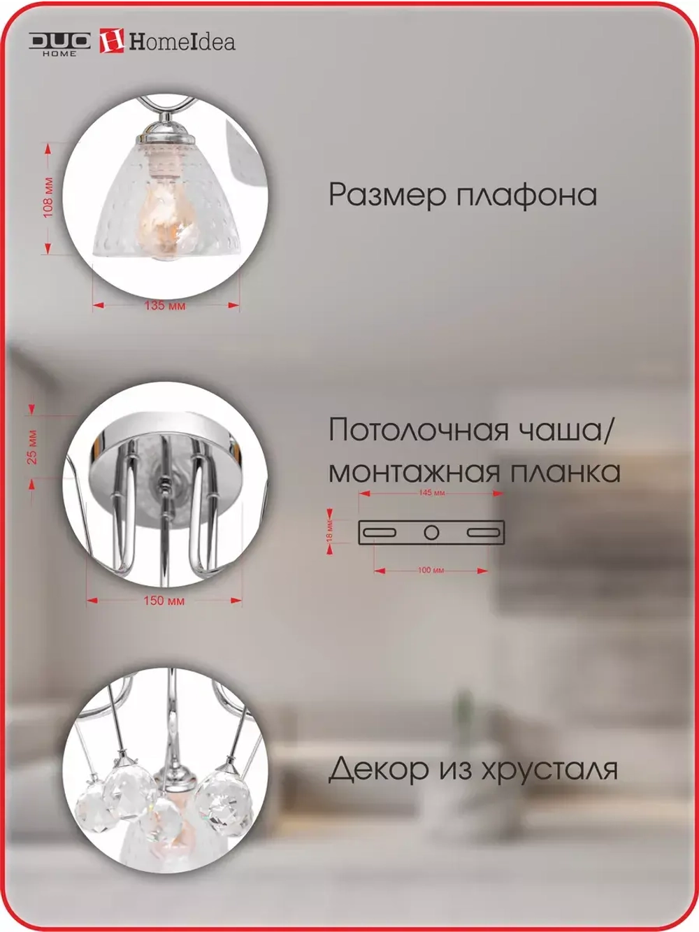 Люстра потолочная E27*5*60W хром белый