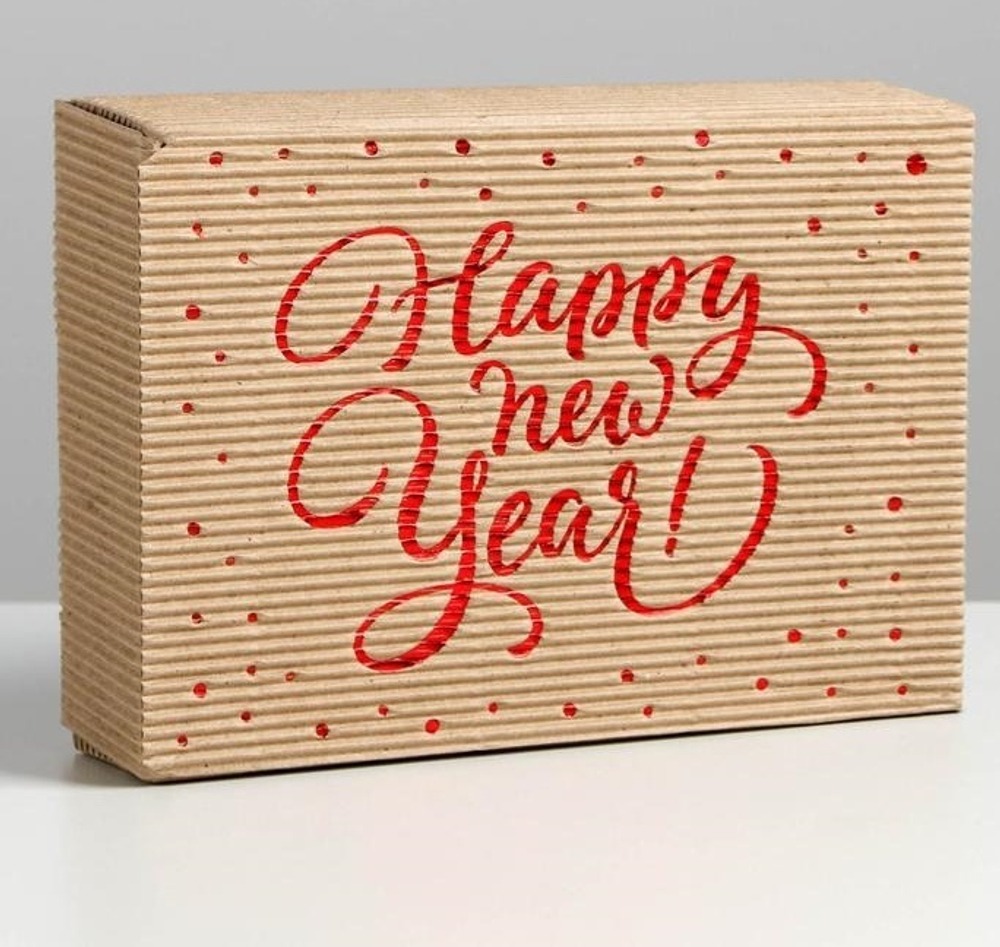 Коробка складная одиночная Прямоугольник, рифленая «Happy New Year!», 21*15*5 см, 1 шт.