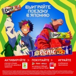 Шоколадный батончик Picnic 38г