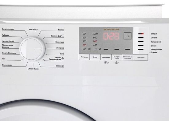 Стиральная машина Beko WRE 6512 BSSPT