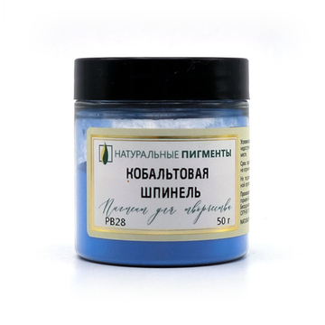 Пигмент Кобальтовая шпинель PB28 50 г