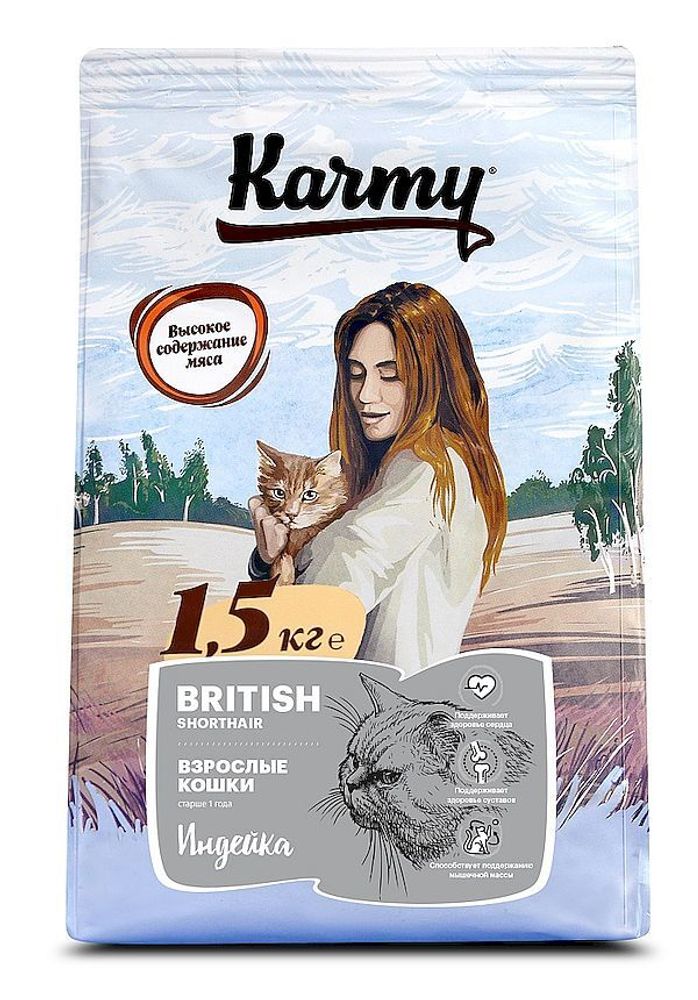 Karmy 1,5 кг корм для взрослых кошек Британская короткошерстная