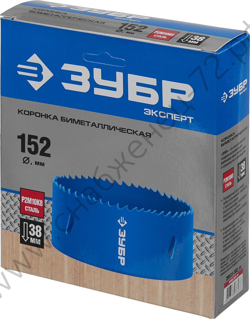 ЗУБР 152 мм, сталь Р6М5, Биметаллическая коронка (29531-152)