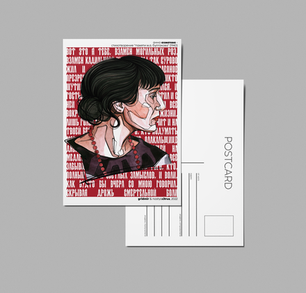 Открытка I Ахматова