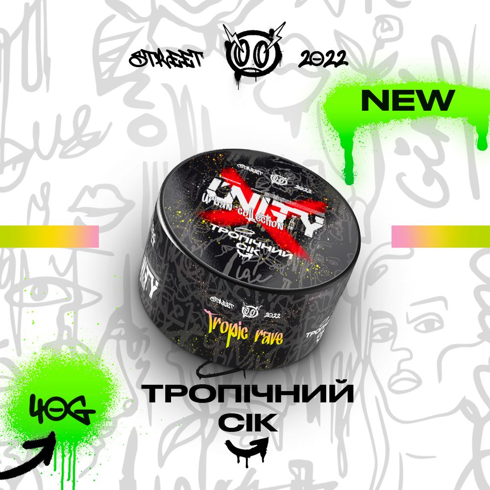 UNITY 2.0 - Tropic Rave (100g)