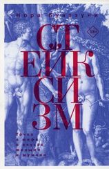 Точка в мифе о вкусах женщин и мужчи