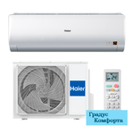 Настенные кондиционеры Haier HSU-36HNH03/R2/HSU-36HUN03/R2 (-30C)