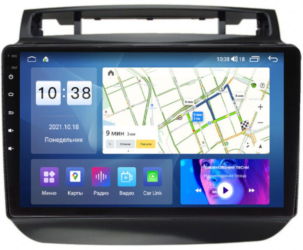 Магнитола для VW Touareg 2010-2018 (RCD550) - Parafar PF048UHD на Android 13, QLED, ТОП процессор, 8Гб+128Гб, CarPlay, 4G SIM-слот