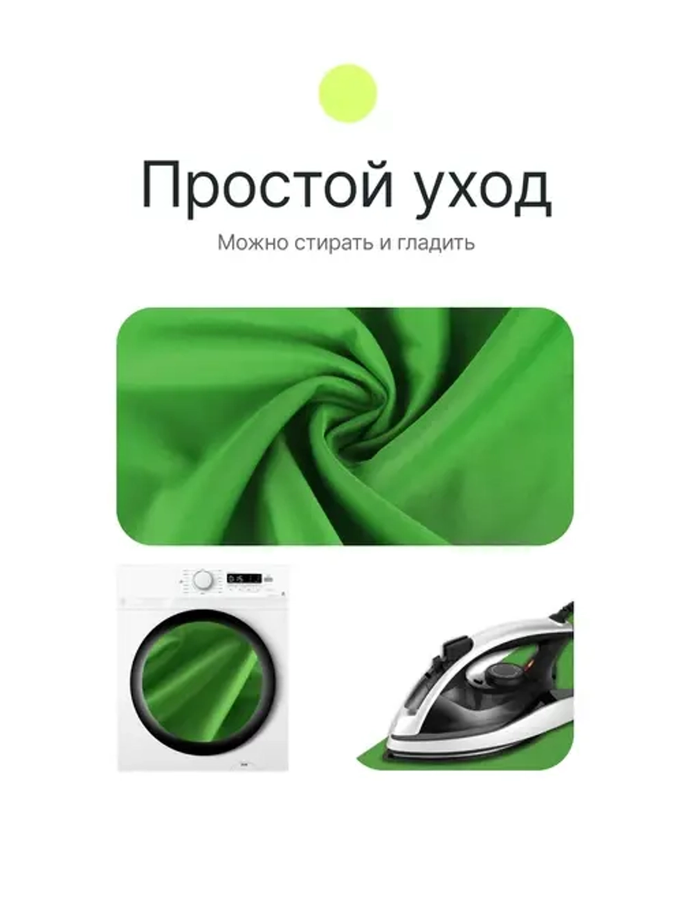 Фон муслиновый Raylab BC01 3*6м зеленый хромакей