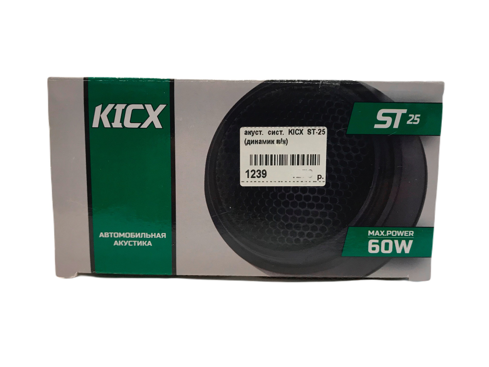 Колонки автомобильные высокочастотные KICX ST-25